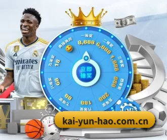 kai-yun-hao.com.cn APP | kaiyun app