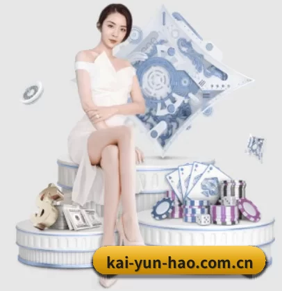 kai-yun-hao.com.cn围绕看球场景设计的核心服务 | kaiyun app